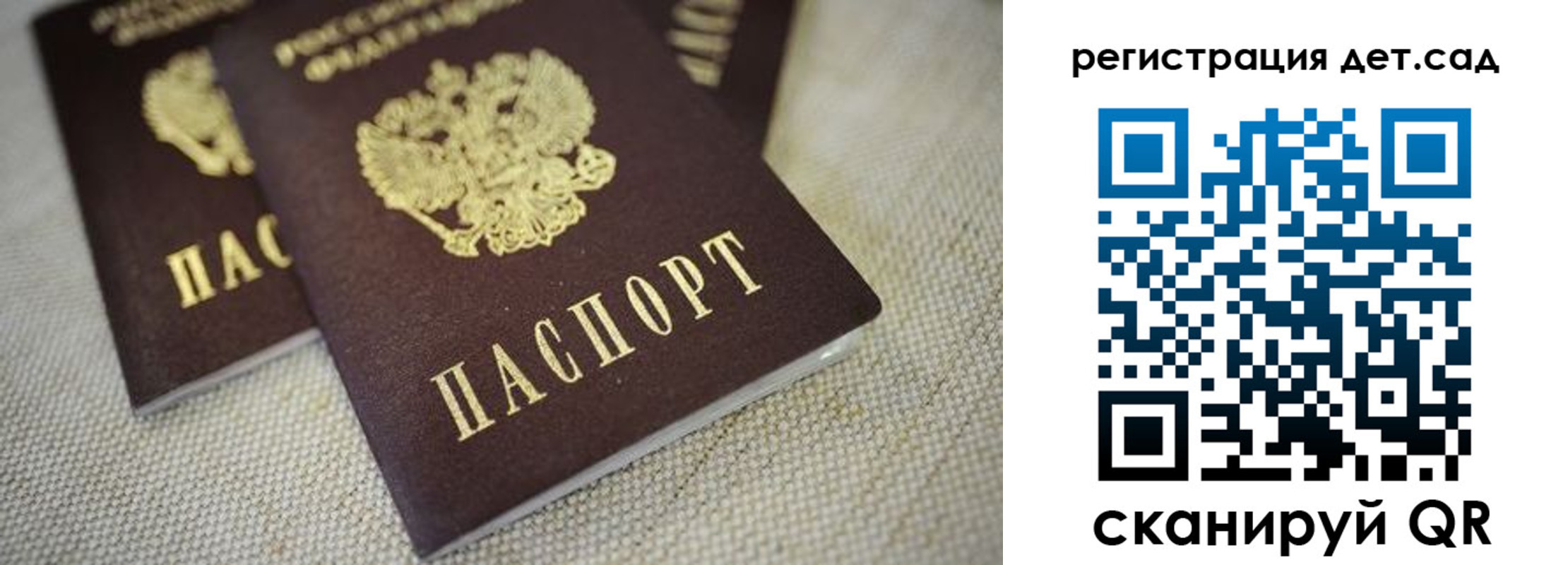 миграционный учет в Королёве