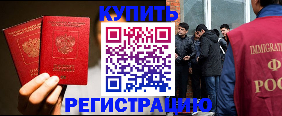 найти адрес прописки в Королёве